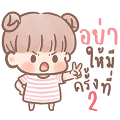 นู๋เล็ก นิมิมอล