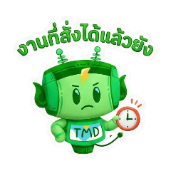 mameaw_20251203112758