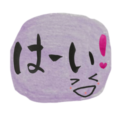 Cute greeting stamp 2
