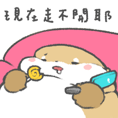 chuchuotter-The Courage to Say No