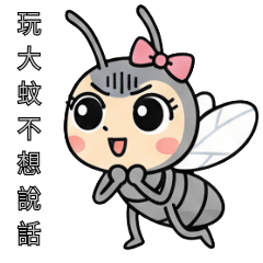 mosquito-kaomoji