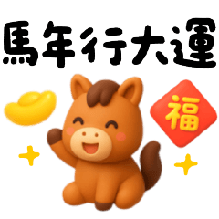 2026 happy new year 10