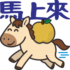 Here's a sticker right away