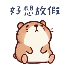 (S)Tender capybaras_Want to take a break