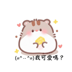 魚&榆的日常用語～*