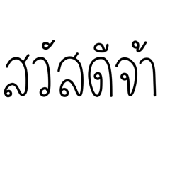 Happy_20251203102634