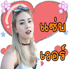 Raphee^^ - LINE スタンプ | LINE STORE