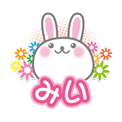 Cute Rabbit Conversation for mii