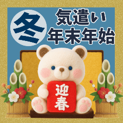 冬季白熊＊日常貼圖
