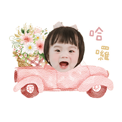 珍珠奶茶．花園野餐