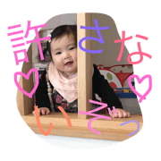 Reana  part.1