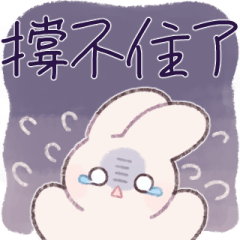 可愛的兔子貼紙!!!!2