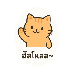 Chutima_20251203123111