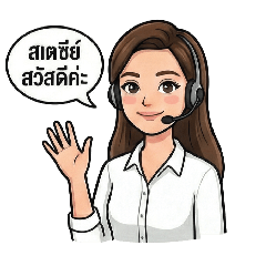 stacey_20251203130617