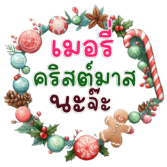 Polite Daily Blessing Messages