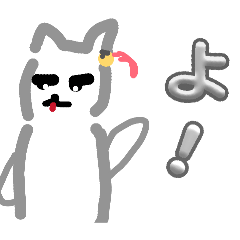 sumida_20251203145721