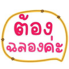 Cute Festive Wishes for Every Season