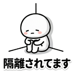 Fever & Sick SOS! Nursing Mochi Sticker