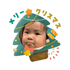 Everyone knows my child is cute.