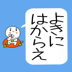 busigomoji0008