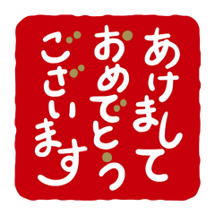 New Year LINE Stickers