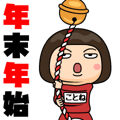 kotone wears training suit 42