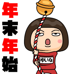 yuina wears training suit 42