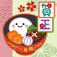 Cute Pop-up New Year Greeting Card.