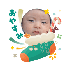 Taiga Stamp X'mas ver.
