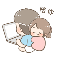 啾啾噗噗:每日的陪伴篇♡ – LINE貼圖 | LINE STORE