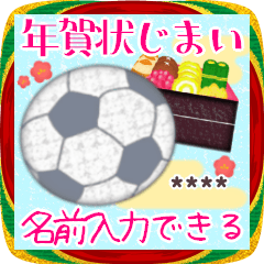 BIG新年快樂/足球/2026