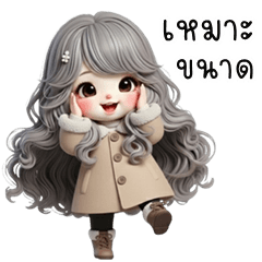 Milky in Winter (Kum-muang)