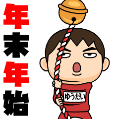 yuudai wears training suit 42.