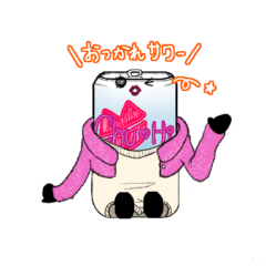 sexy chu-hi San
