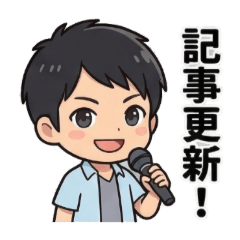 マジで!?炎上!?ブロガーの日常