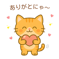 Cute Ginger Cat Daily Stickers