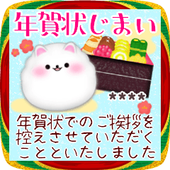 新年快樂/博美犬/2026