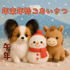 horse year papillon winter and new year