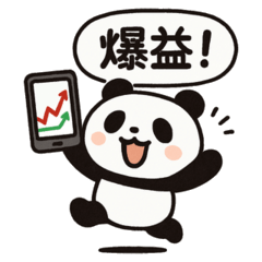 panda stock investment NISA