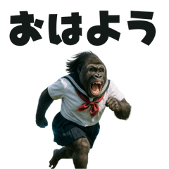 Aisatsu Gorilla