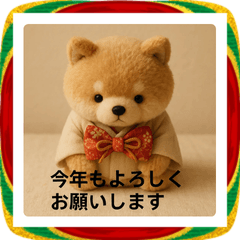 Dog New Year Greeting Pack