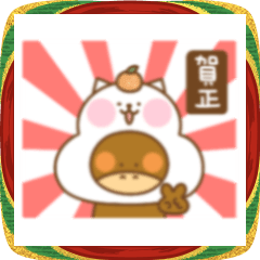 おうまとネコのあけおめスタンプ2026