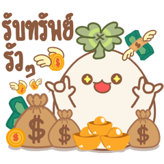 Lucky Chubby: Mutelu & Super Rich