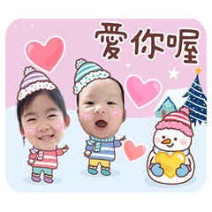 Abby & Adrian 聖誕貼圖