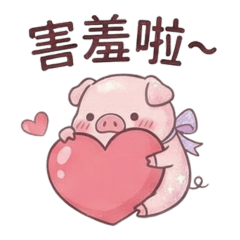 Adorable Pig's Daily Chat