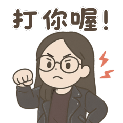 小豆皮ㄉ專屬貼圖