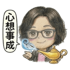 小螢的暖心祝福