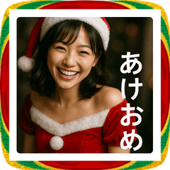 Santa & New Year Greetings