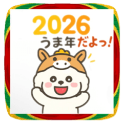 Fluffy Bichon: New Year 2026 (Horse)