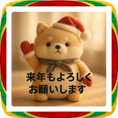 Shiba Dog New Year Greetings